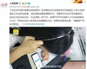 揭秘移动交话费送手机活动，划算还是陷阱？