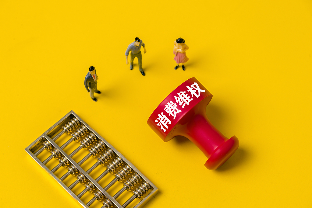 “报复性旅游”变“报复性投诉”？消费维权新规剑指旅途中的这些事。