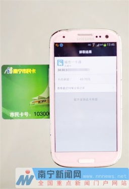 手机号码与身份证信息，隐私保护的边界与挑战