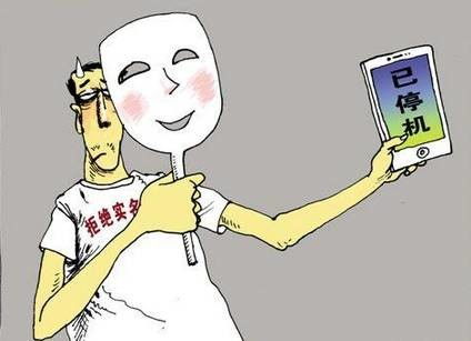 手机号码与身份证信息，隐私保护的边界与挑战