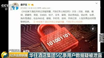 手机号码与身份证信息，隐私保护的边界与挑战