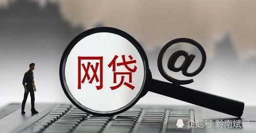 贷款15万，财务自由的起点还是债务的深渊？