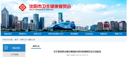 安徽疫情新动态，本土确诊病例增加，如何有效应对？