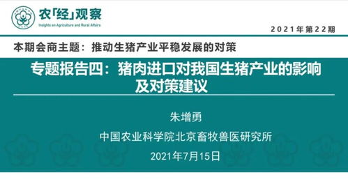 河南最新疫情公布，深入了解与应对策略