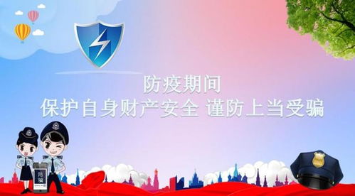 兰州疫情快报，共克时艰，守护金城平安