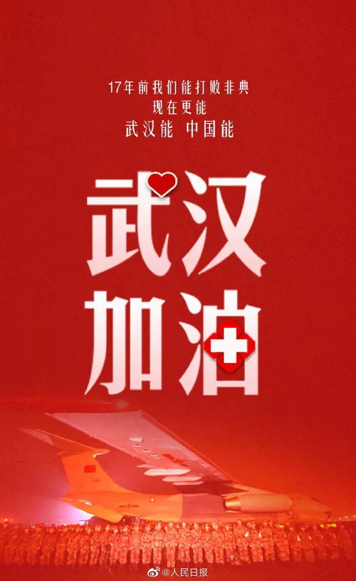 兰州疫情快报，共克时艰，守护金城平安