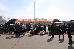 齐齐哈尔公安局，守护城市安全的坚强盾牌