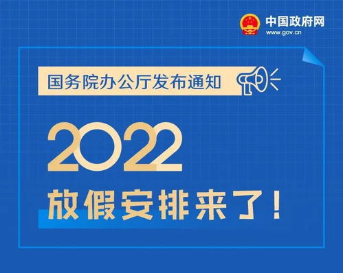 2021年国庆节调休安排，假期规划与出行指南