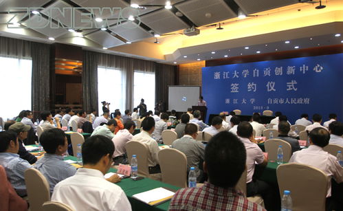 浙江省人事厅，人才政策的创新与实践