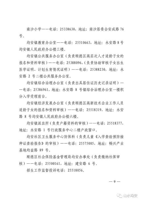 浙江省人事厅，人才政策的创新与实践