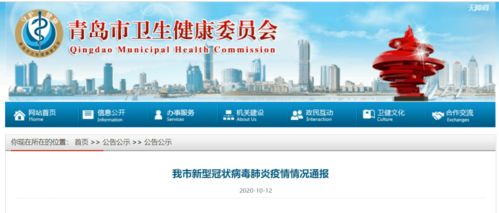 北京混检初筛阳性，了解、应对与预防