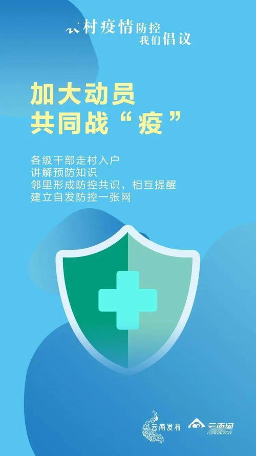 广东陆丰疫情，科学防控，确保不大规模扩散