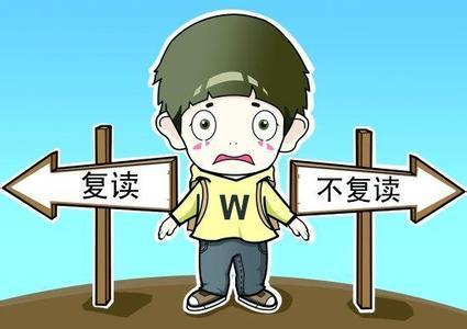 高考复读，政策解读与复读生的未来规划