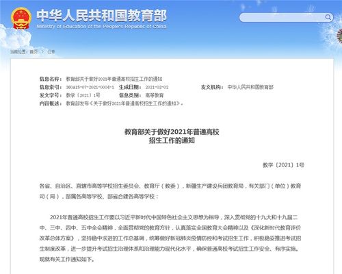 烈士子女高考加分政策，尊重与激励的平衡