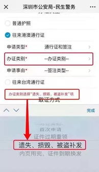 开启网吧之旅，轻松搞定证件办理全攻略