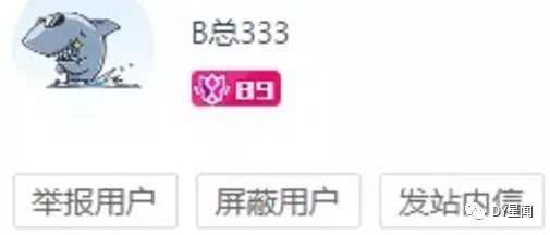 当直播的光环蒙蔽双眼，挪用公款打赏主播的警示故事