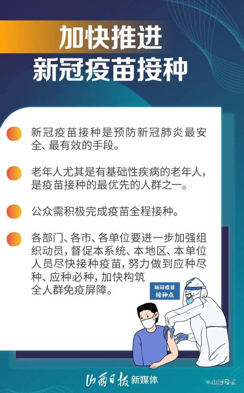 疫情新动向，31省份新增确诊9例，我们如何保持警惕？
