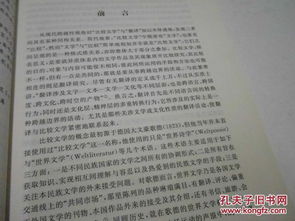 跨越边界的代价，上海病例非法越境香港引发立案调查