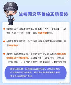 警惕网贷平台非法吸金，如何识别并防范金融陷阱