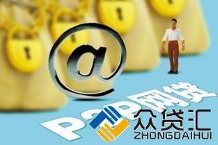 警惕网贷平台非法吸金，如何识别并防范金融陷阱