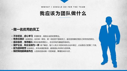 打造高效团队，公司管理规章制度的制定与执行