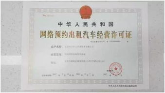 许可证管理办法，生活中的交通规则