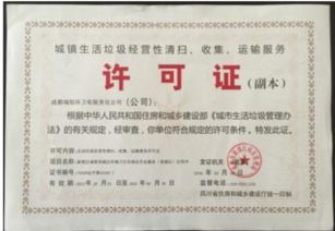 许可证管理办法，生活中的交通规则