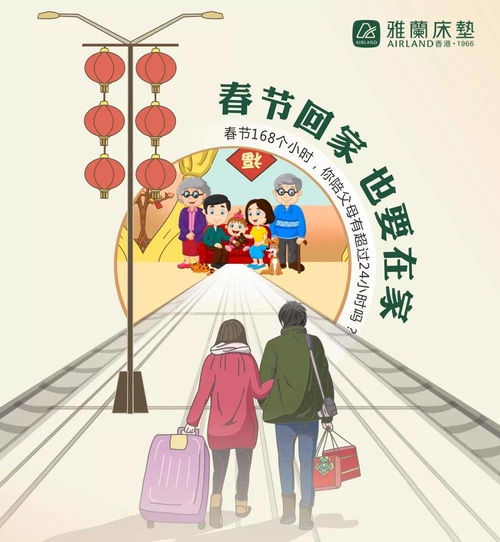 家的温暖，公务员福利分房的温馨故事