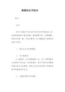 如何撰写一封有效的举报信，格式、要点与技巧全解析