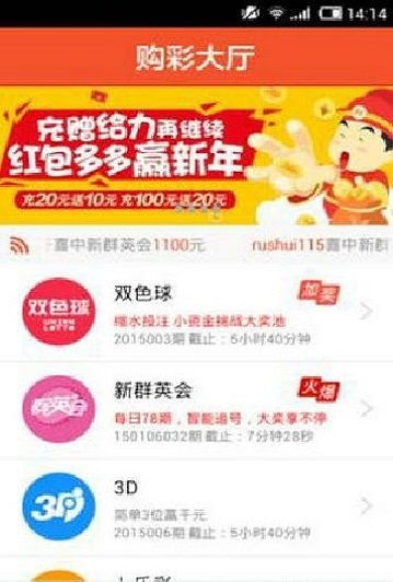 探索福彩预测中心，科学预测与彩票游戏的结合