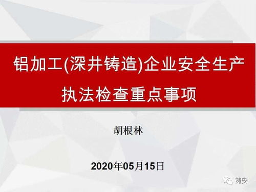 冠生园事件，食品安全的警钟与企业责任的反思