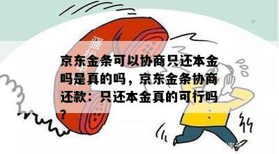 简化财务负担，建行提前还贷的策略与技巧