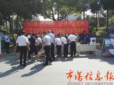 南山公安分局，社区安全的守护者