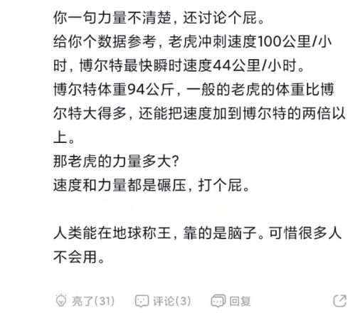 解锁成年，理解性同意年龄的奥秘