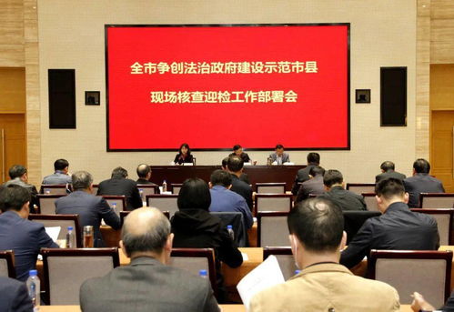 外滩地王案，城市发展与法律正义的较量