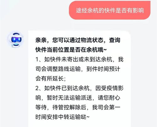 上海六院封控事件，应对疫情的挑战与反思
