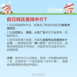 郑州房屋租赁全攻略，从选择到签约的实用指南