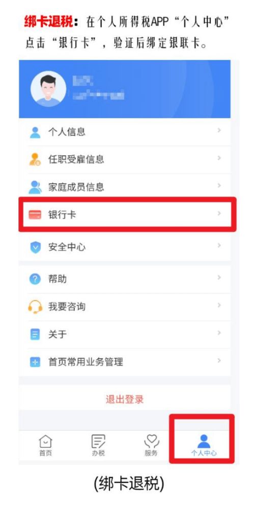 北京摇号结果查询，一站式指南，轻松掌握中签秘诀