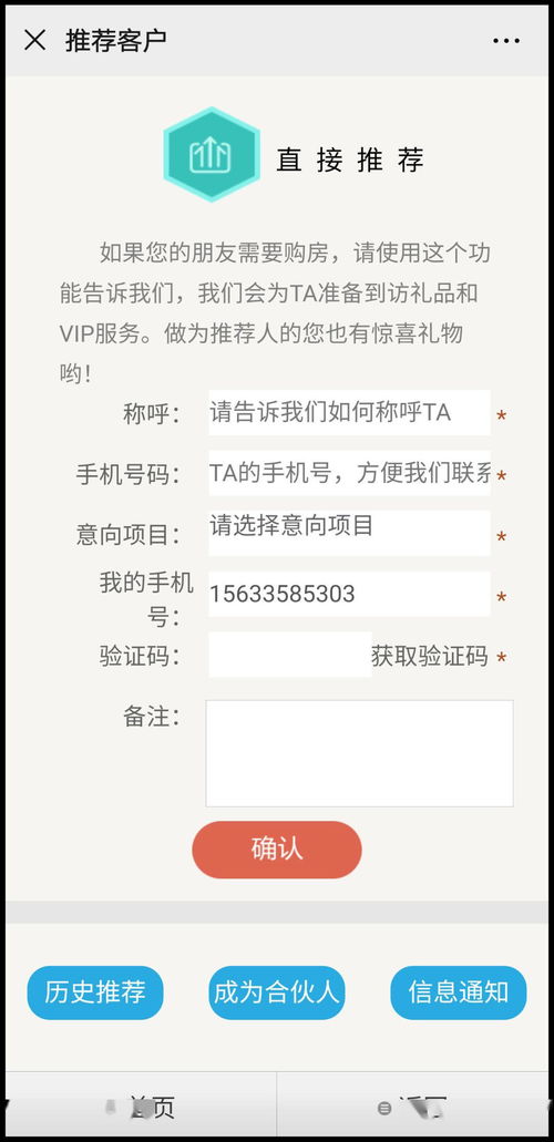 北京摇号结果查询，一站式指南，轻松掌握中签秘诀