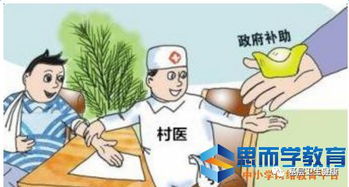 乡村医生的春天，新政策带来的希望与变革