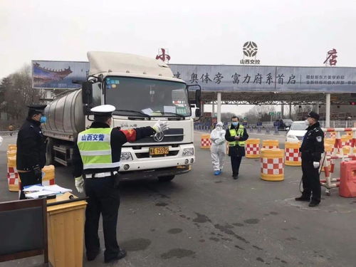 山西太原，疫情最新动态与防控措施全解析