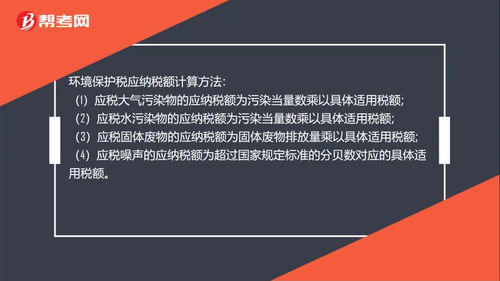 深入理解委托加工应税消费品，税收政策与实践指南
