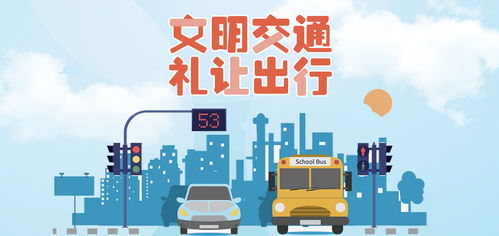 湖北省交通安全网，保障出行安全的关键网络