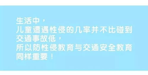 湖北省交通安全网，保障出行安全的关键网络