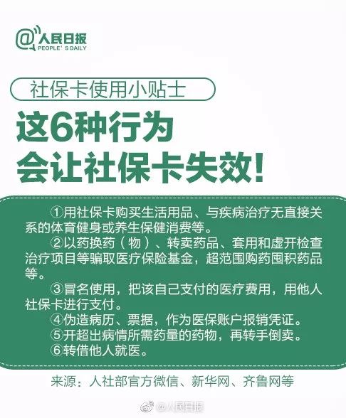 深入了解养老保险，咨询电话的实用指南