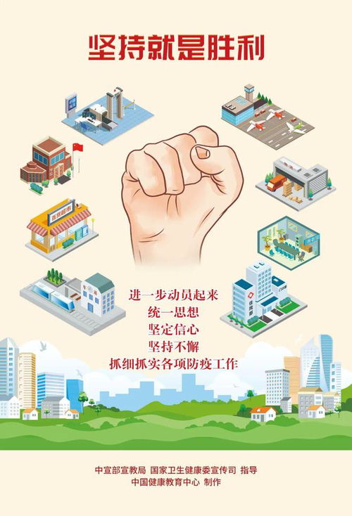 偃师疫情最新动态，防控措施、疫苗接种与生活指南