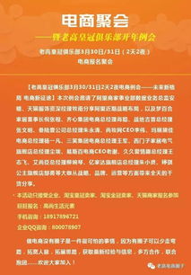 揭秘工商局会费，企业负担还是发展助力？