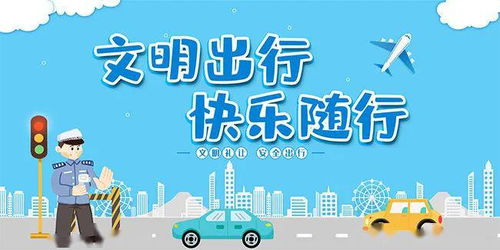 旅行中的疫情警报，老年团波及五省，我们如何安全出行？