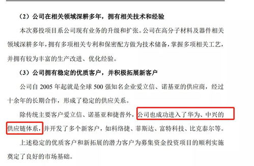 深入理解坏账准备的会计分录，保护企业免受损失