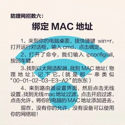 海口惊现盗刷事件，4市民信用卡遭非法消费，网络安全警钟长鸣